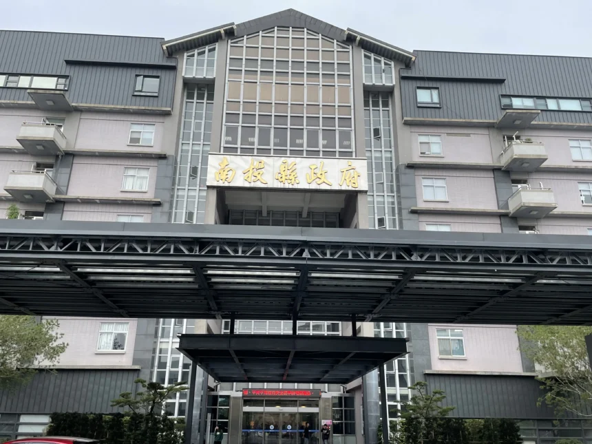 南投法律諮詢服務115年全面啟動　定點與視訊雙軌並行　守護權益無遠弗屆