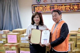 全國工業總會基隆愛心之旅　捐贈加菜金與物資關懷身障者及長者