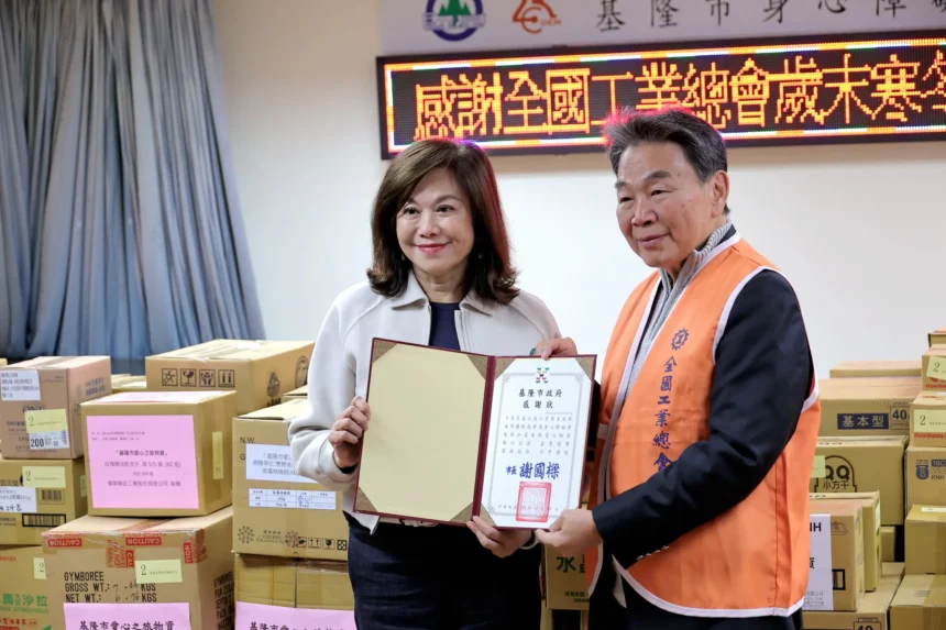 全國工業總會基隆愛心之旅　捐贈加菜金與物資關懷身障者及長者