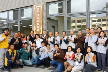 嘉義市專責「勞青處」正式揭牌　黃敏惠：打造勞工安心、青年有希望的城市