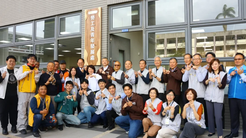 嘉義市專責「勞青處」正式揭牌　黃敏惠：打造勞工安心、青年有希望的城市