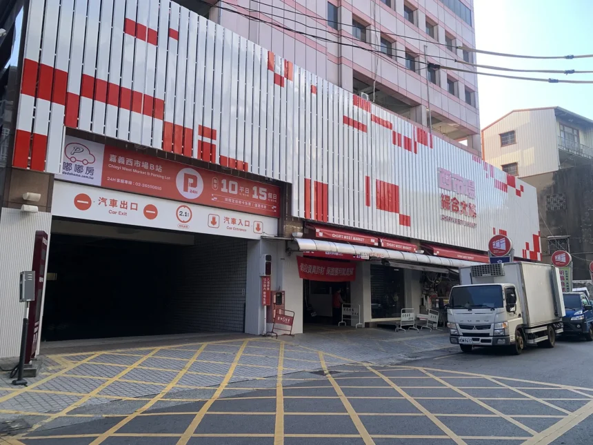 駛入就驚豔！嘉義西市場停車場變身城市美學入口