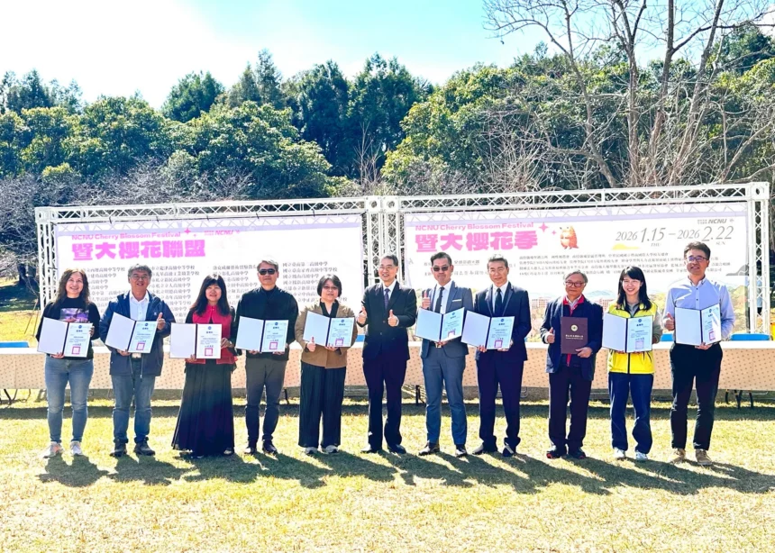 櫻花樹下的文化盛宴浪漫登場　暨大櫻花季起跑　首推「神獸御守」並攜手37所高中締盟共好