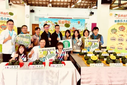 草屯鎮農會辦理115年度美栗南瓜全國栗南瓜品質評鑑競賽     匯聚專業嚴選品質　為草屯栗南瓜守住好口碑