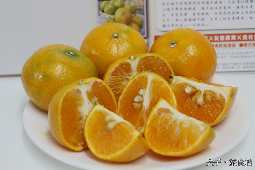 橘之緣 東勢明正里茂谷柑 草生友善栽種 自產自銷無泡藥 汁多味美酸甜好滋味