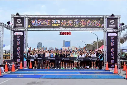 2026 VISOGE 炫光泡泡夜跑 台中中央球場起跑