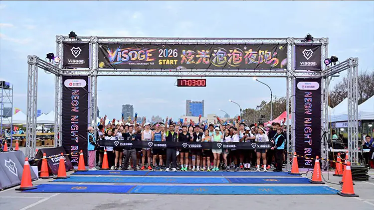 2026 VISOGE 炫光泡泡夜跑 台中中央球場起跑