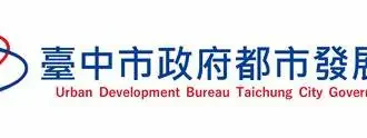 全國土方清運面臨迫切壓力　鄭副市長出席院會籲中央加速最終去化規劃