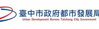 全國土方清運面臨迫切壓力　鄭副市長出席院會籲中央加速最終去化規劃