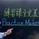 回歸首場直播盛況空前 英文補教天王高國華第二場說明會精彩可期