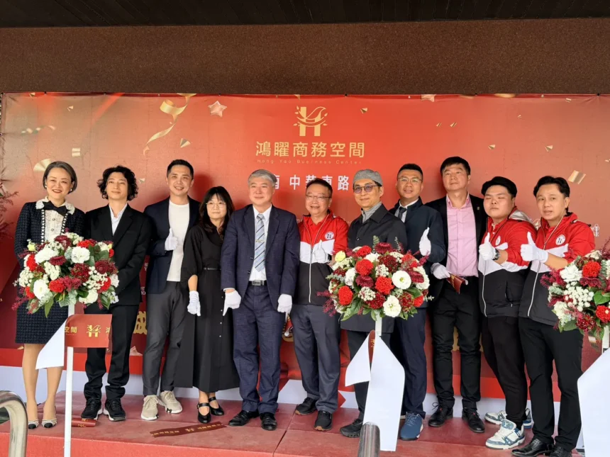 鴻矅商務空間台南中華東路館盛大開幕  打造台南東區創業與企業成長新據點