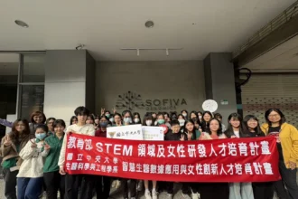中央大學推動女性STEM培育 帶領北一女學子探索基因定序與生醫大數據