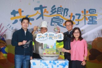 北市「共下來饗好糧」登場　蔣萬安：以美食促族群交流、打造友善都會客家