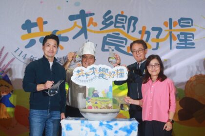 北市「共下來饗好糧」登場　蔣萬安：以美食促族群交流、打造友善都會客家