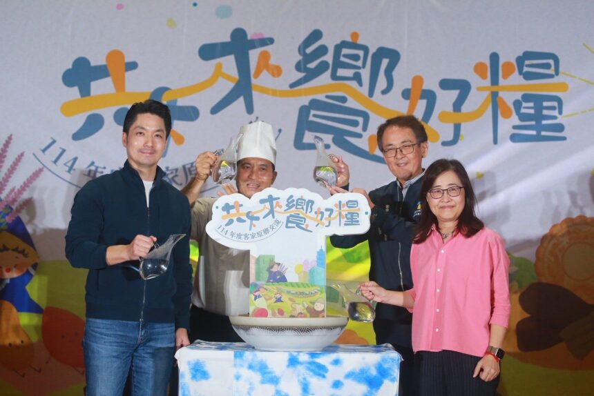 北市「共下來饗好糧」登場　蔣萬安：以美食促族群交流、打造友善都會客家
