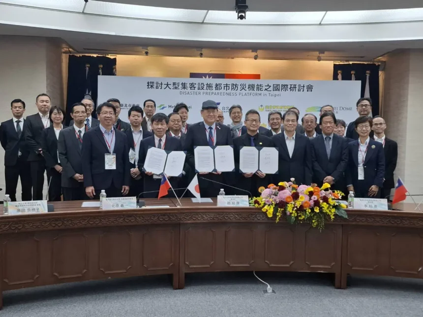 提升城市防災韌性　台北、東京三大巨蛋簽署應變合作宣言