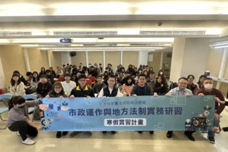 北市府法務局寒假研習實務體驗　法律學子直擊消保稽查最前線