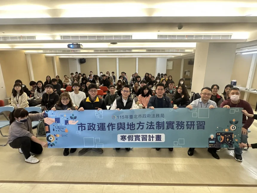 北市府法務局寒假研習實務體驗　法律學子直擊消保稽查最前線