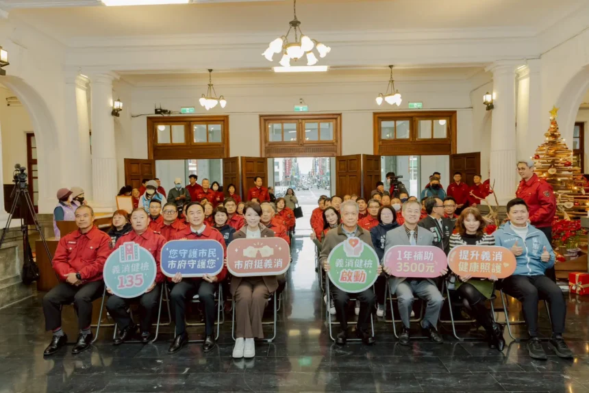 竹市推「義消健檢135」守護英雄健康！每人每年補助3,500元上路