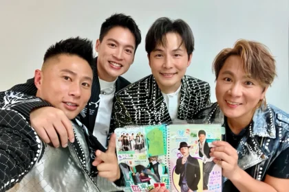 5566 慶成軍 24 週年 官方社群正式啟動