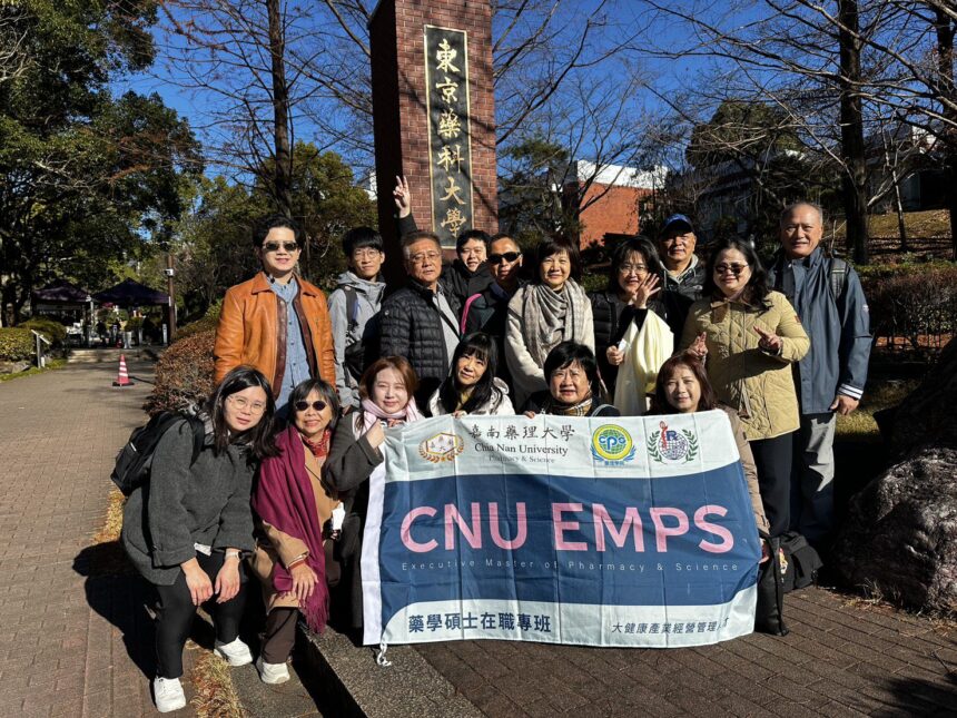 嘉藥學生赴日取經　接軌國際醫藥趨勢