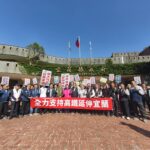 高鐵延伸宜蘭案　藍綠政治人物齊聲吶喊「要高鐵」