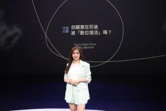 鄧惠文談「數位復活」驚呼毛骨悚然 過半公民憂倫理風險