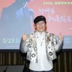 趙傳火力全開迎馬年 二度唱進台北站為巡演完美收官