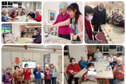 蘭陽仁愛之家安養中心春節系列活動　「歡喜迎新春，安養樂滿堂」