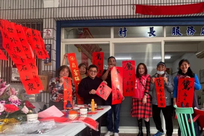 「馬上有錢」！書法大師吳大仁宜蘭礁溪吳沙村寒冬揮毫送春聯