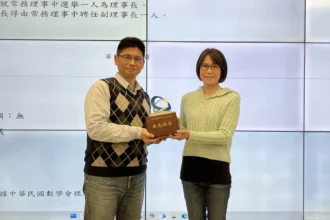 中原大學教授高欣欣當選中華民國數學會第47屆理事長　鼓勵STEM女孩深耕科學