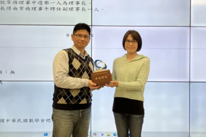 中原大學教授高欣欣當選中華民國數學會第47屆理事長　鼓勵STEM女孩深耕科學