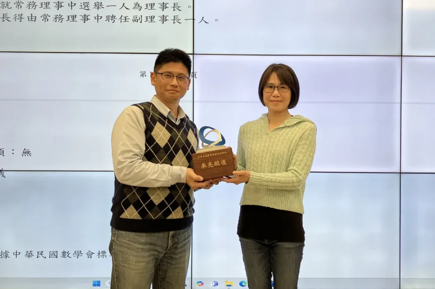 中原大學教授高欣欣當選中華民國數學會第47屆理事長　鼓勵STEM女孩深耕科學