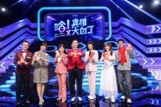 新春特別節目 主播方念華 陳雅琳 黃明明 錢定遠 王淑麗 王軍凱齊聚搶紅包