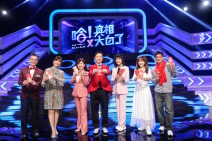 新春特別節目 主播方念華 陳雅琳 黃明明 錢定遠 王淑麗 王軍凱齊聚搶紅包