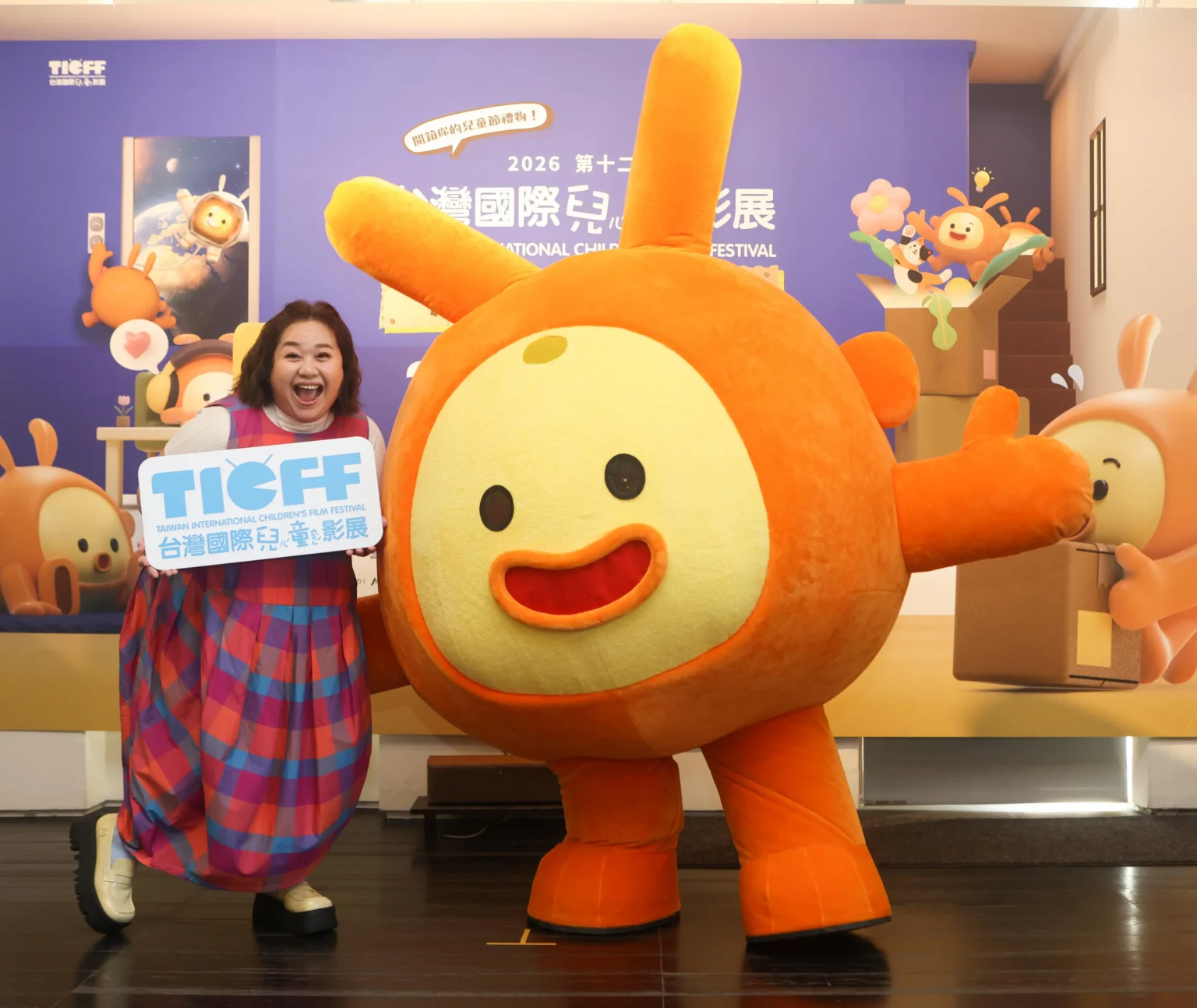 台灣國際兒童影展熱烈開售 鍾欣凌邀請孩子們探索影像世界