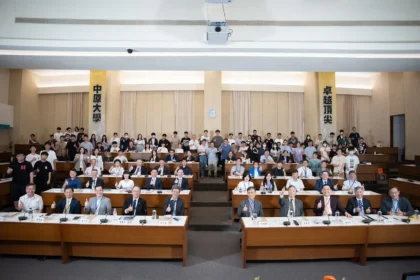 中原大學成立半導體產業學士學位學程　培育跨域實務半導體關鍵人才