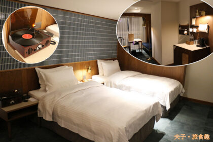 天下南隅 台南老靈魂的華麗轉身 住進赤崁樓旁的時光隧道 在黑膠樂音中醒來