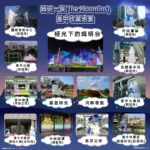 WBC世棒經典賽即將開打 中市觀旅局揪姆迷一起大滿貫！　集滿台中姆明5處打卡點 送中台灣燈會限定「姆明一族永續郵票」