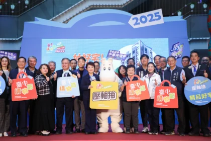 乘數效應超越全國平均！台中購物節帶動全國產值764億元　經濟動能再創高峰