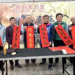 安平開台天后宮2/7舉行「旺馬奔騰 躍馬展藝」迎春送春聯、賞茶趣