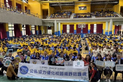 拒絕短影音風險！別被演算法牽著走　中市教育局友善校園週活動宣導防詐