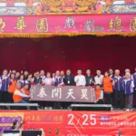 明華園《獅子王》龍井三陽玉府天宮熱力開演慶天公生　鄭副市長贈匾「昊天開泰」肯定廟方護佑地方