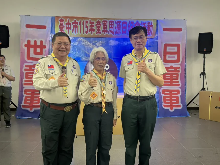 童軍思源日紀念活動　中市表彰績優童軍服務員