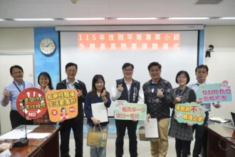 性別平等不只是口號！　中市建設局召開性平專案會議 深化市政建設
