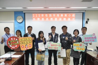 性別平等不只是口號！　中市建設局召開性平專案會議 深化市政建設