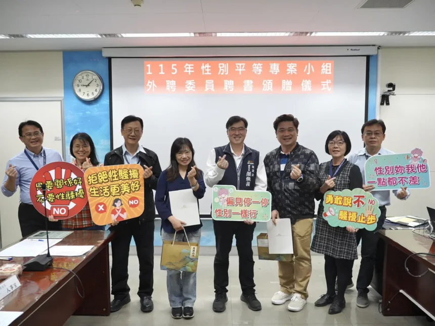 性別平等不只是口號！　中市建設局召開性平專案會議 深化市政建設
