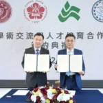 南部高教合作里程碑 崑山科大與成大等校共推跨校人才培育