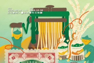 買菜論斤秤兩、麵食香氣四溢！ 中市文化館舍年味滿滿熱鬧登場