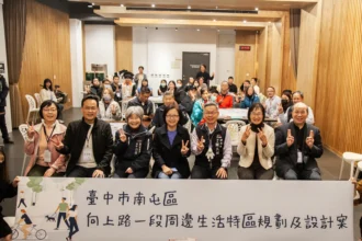 翻轉「向上路」人本交通！　中市建設局辦說明會暨工作坊　廣納地方意見凝聚共識！